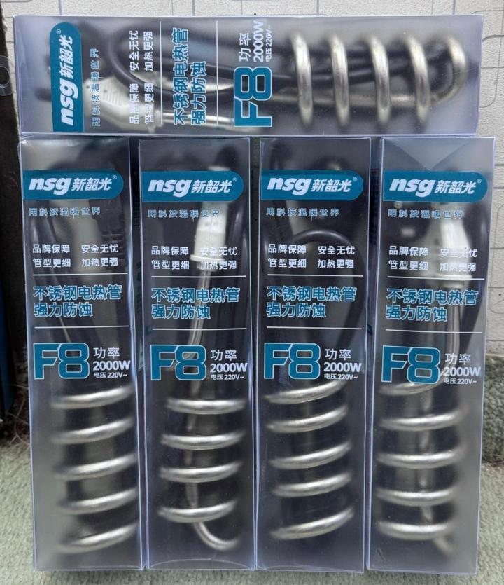 Water Heating rod High Power 2000W